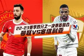 赛地聚焦：欧联集结日热度飙升，皇家社会临场应变，媒体盛赞，球探报告显示潜力