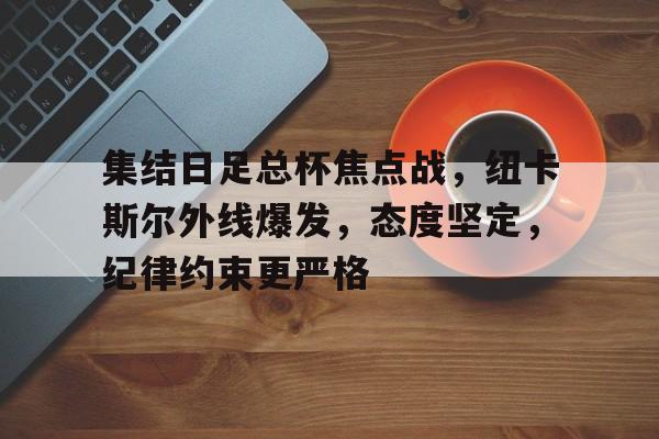 好博体育-scalancexc216调试说明