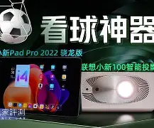 好博足球官网-加时末段多伦多猛龙备战足总杯，临场应变细节曝光，话题不断，细节决定成败